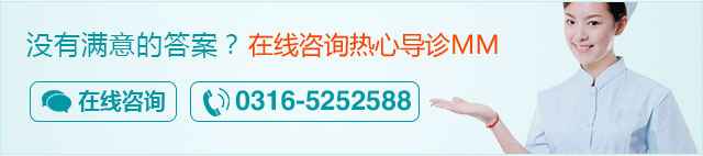 在线咨询导诊